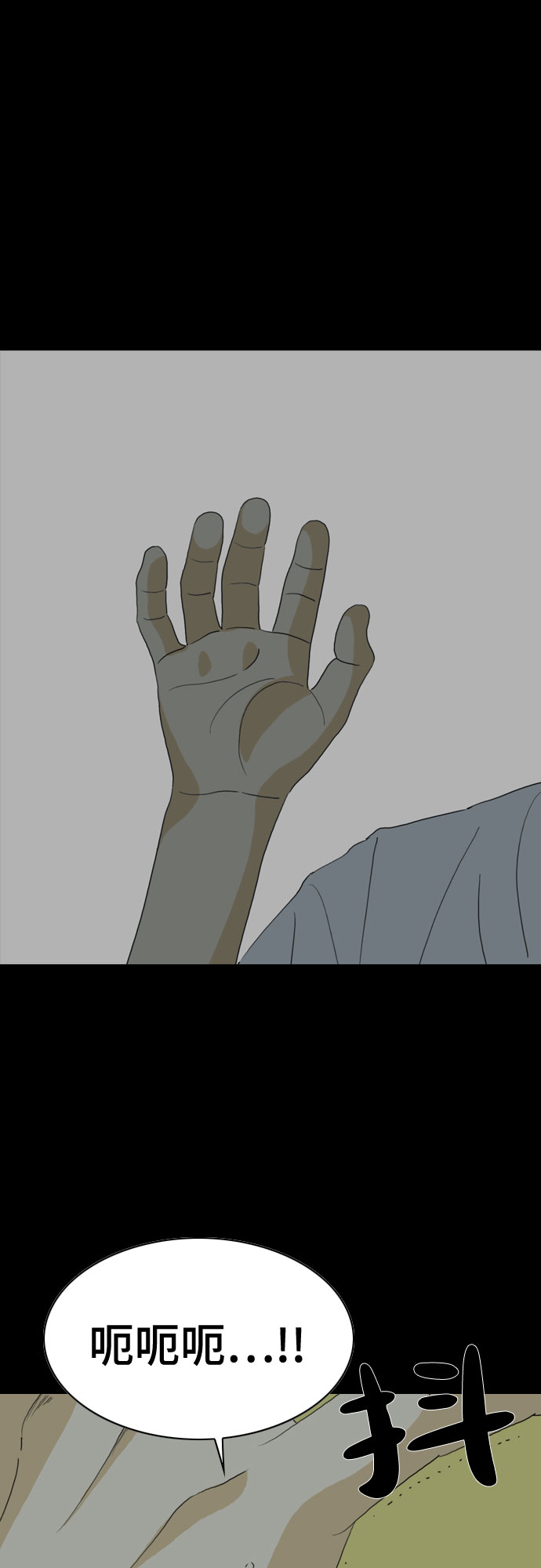 第36话73