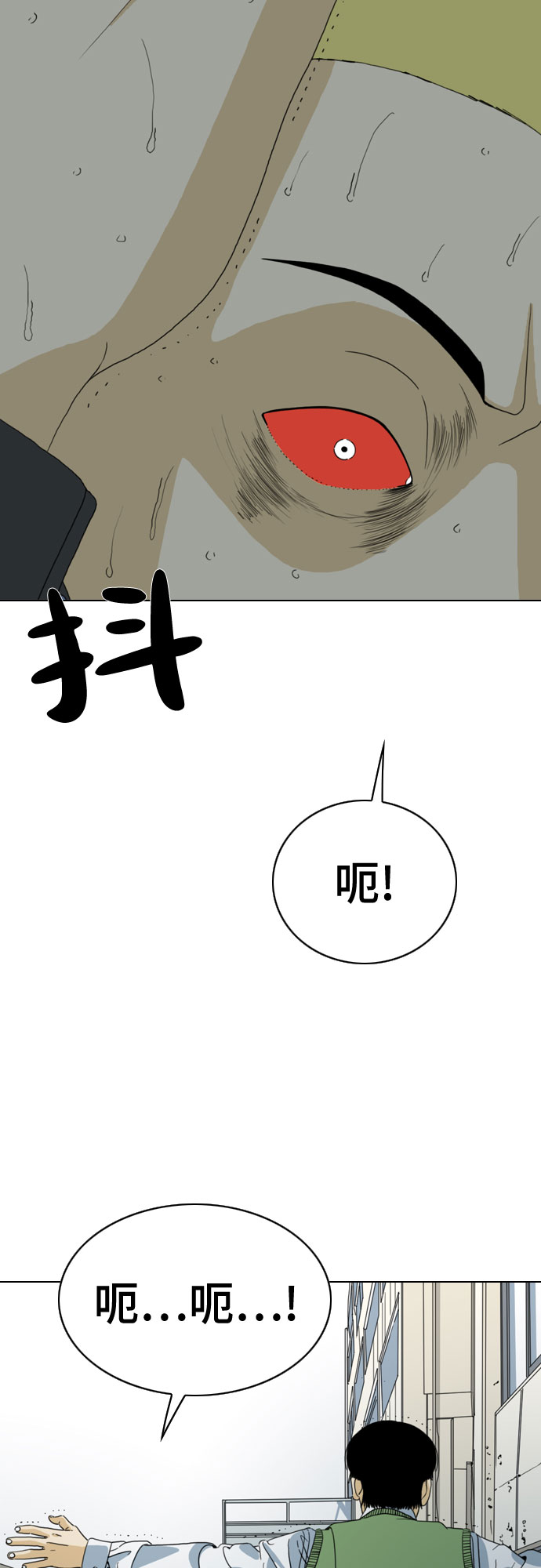 第36话74