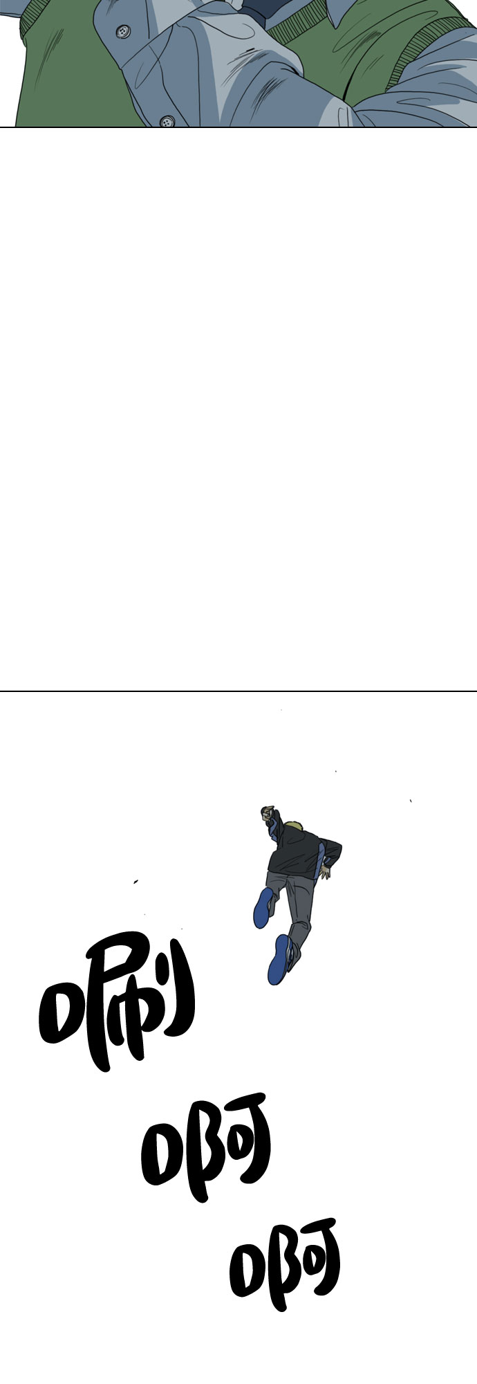 第36话77