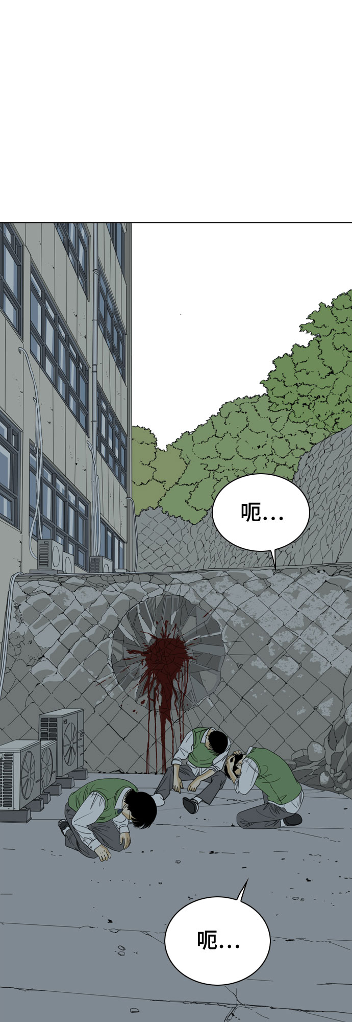 第36话81