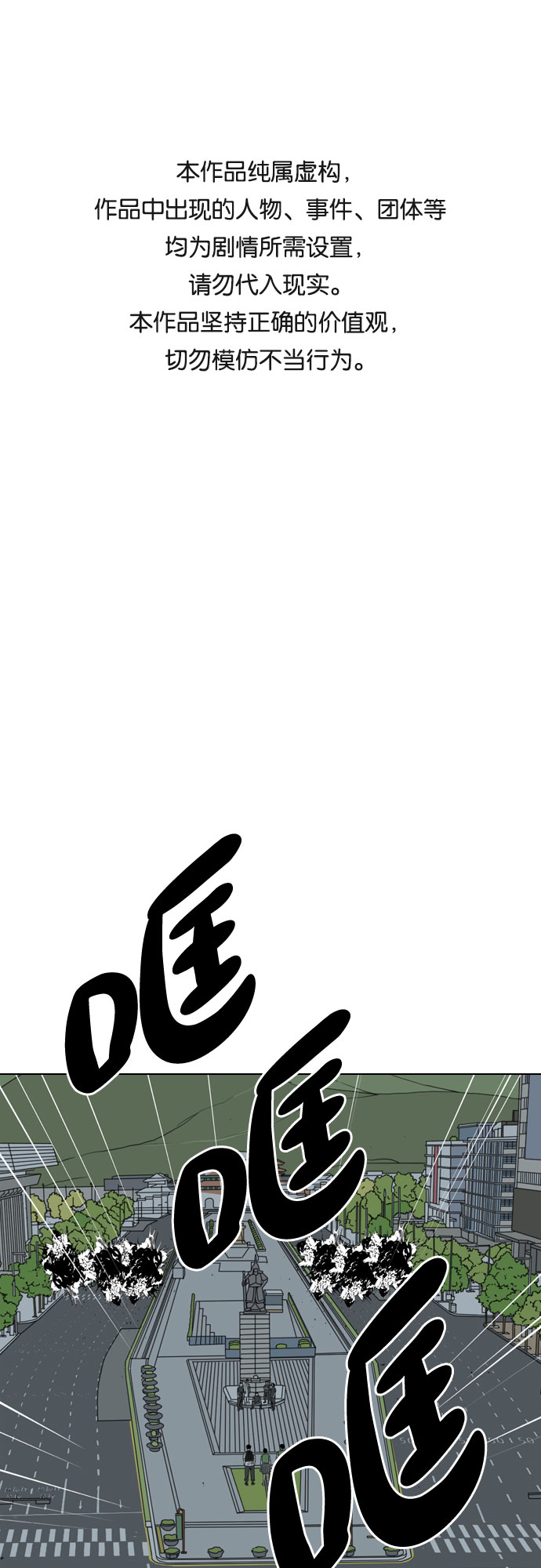 第37话0