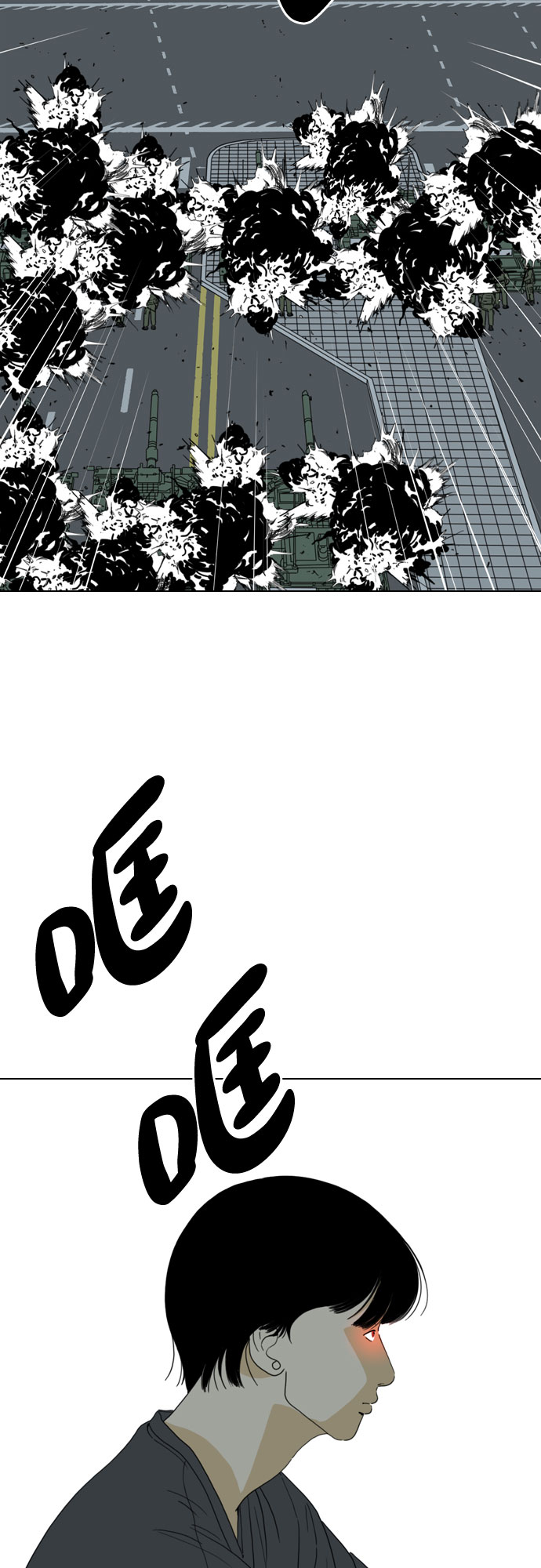 第37话1