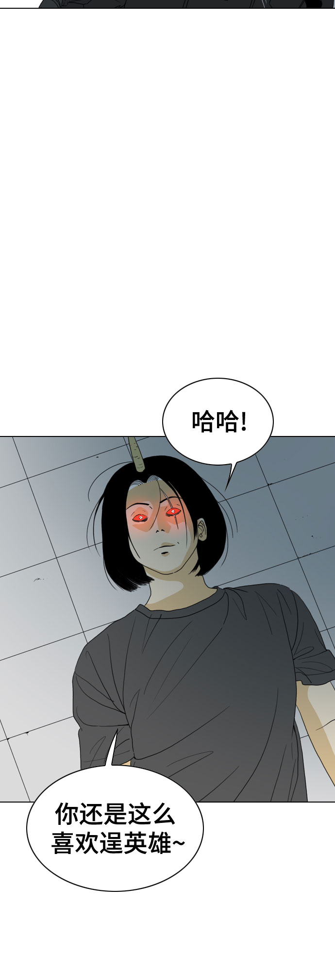 第37话10