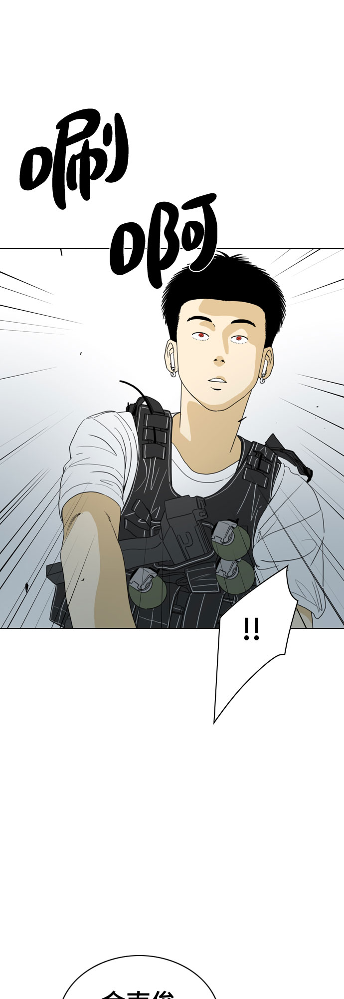 第37话11