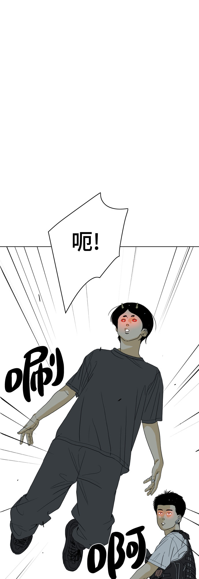 第37话15