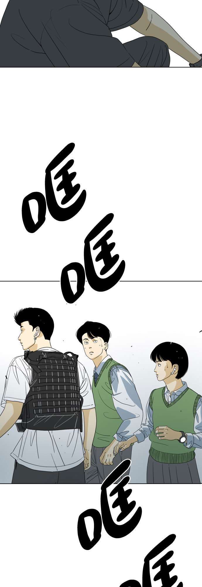 第37话2
