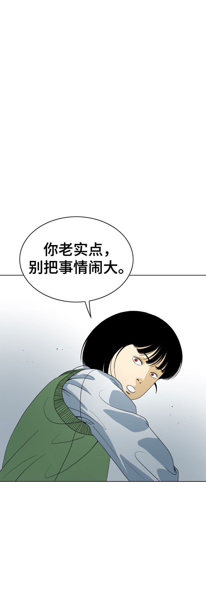 第37话20