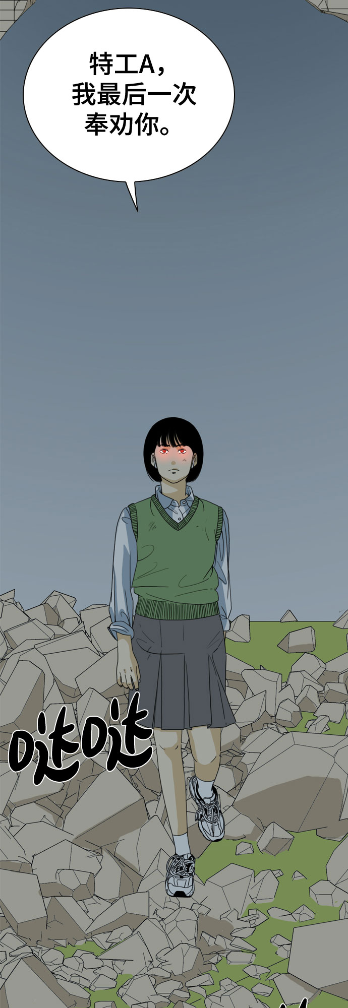 第37话28