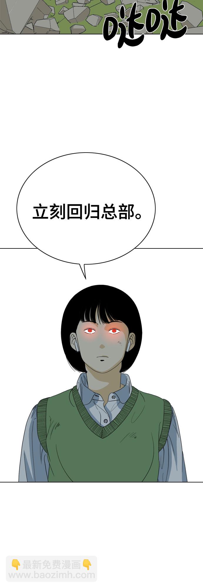 第37话29