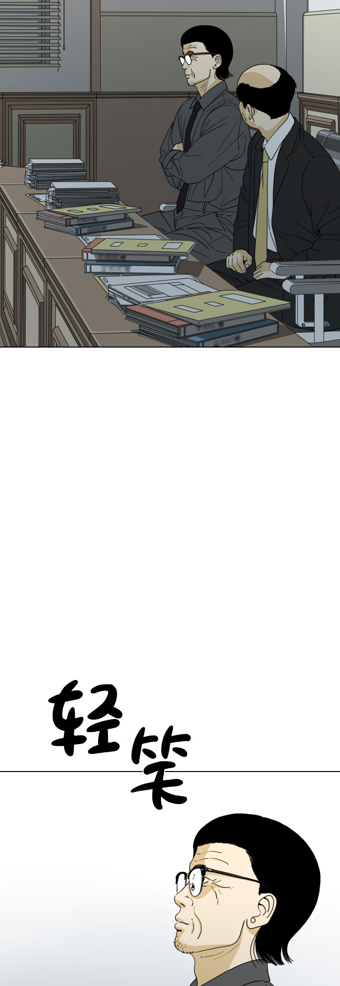 第37话36