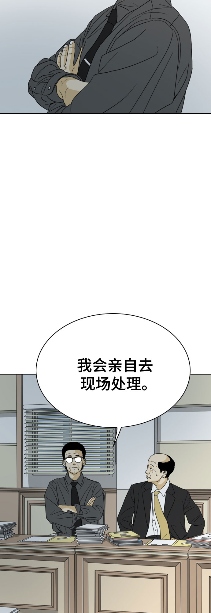 第37话37