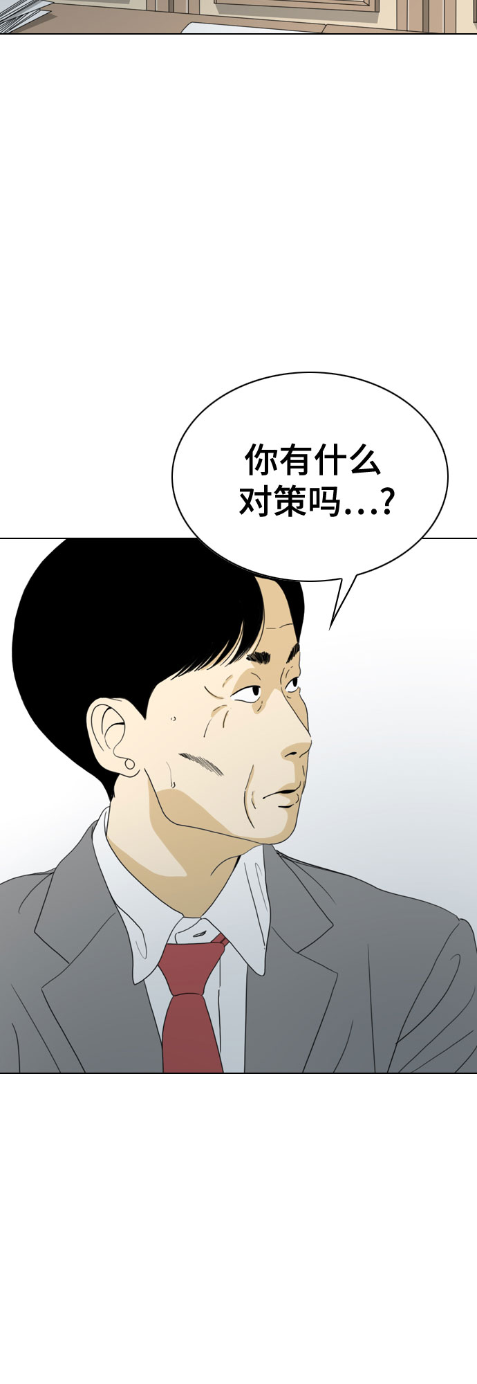 第37话38