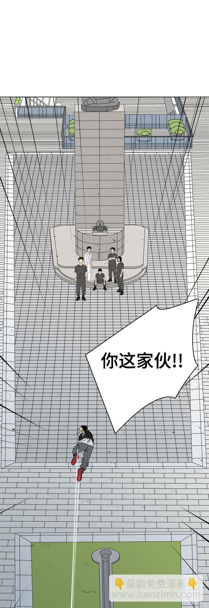 第37话4
