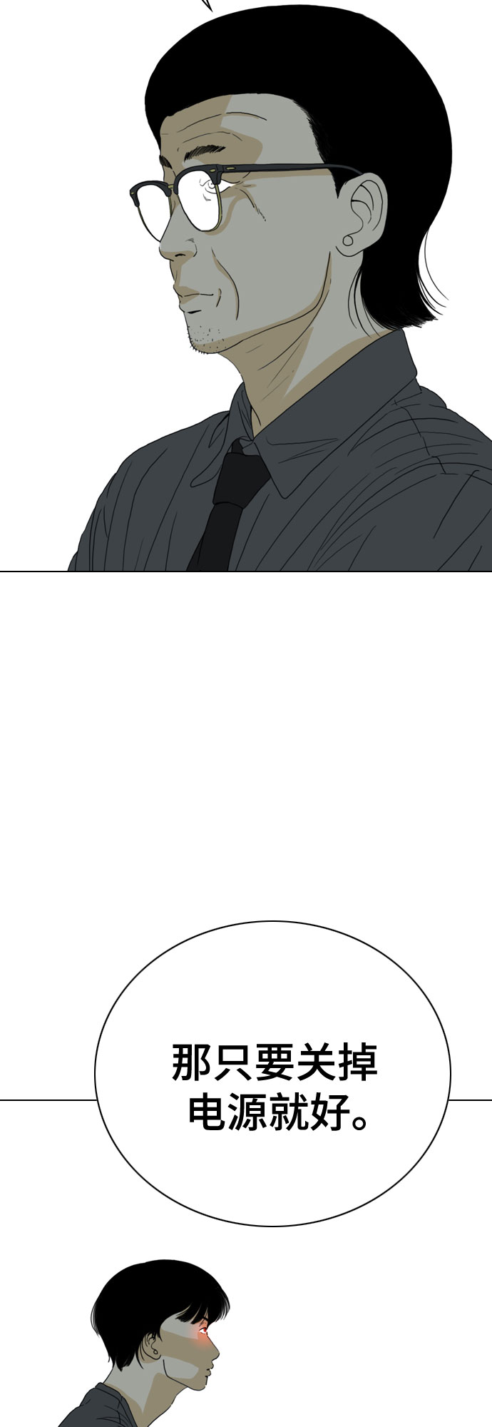 第37话40