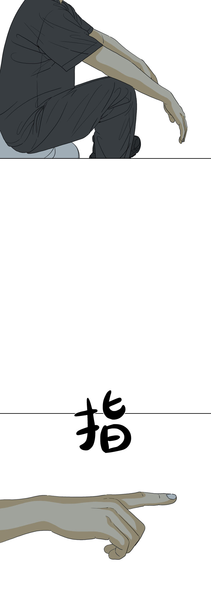 第37话41