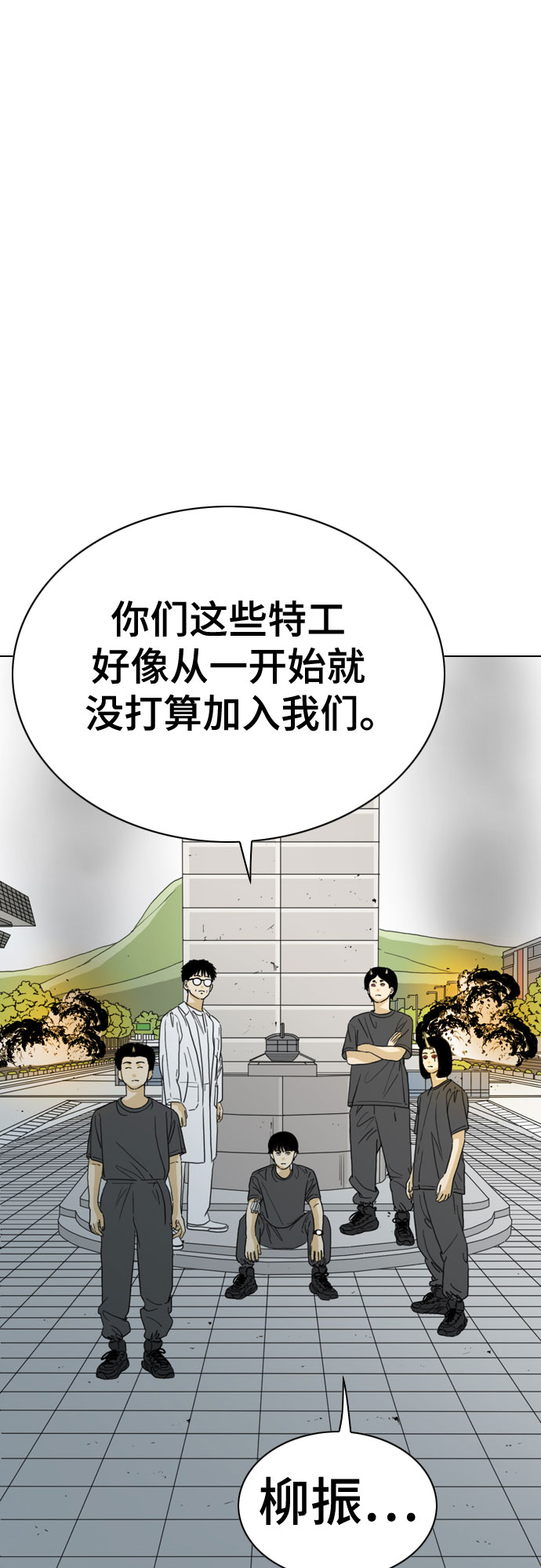 第37话44