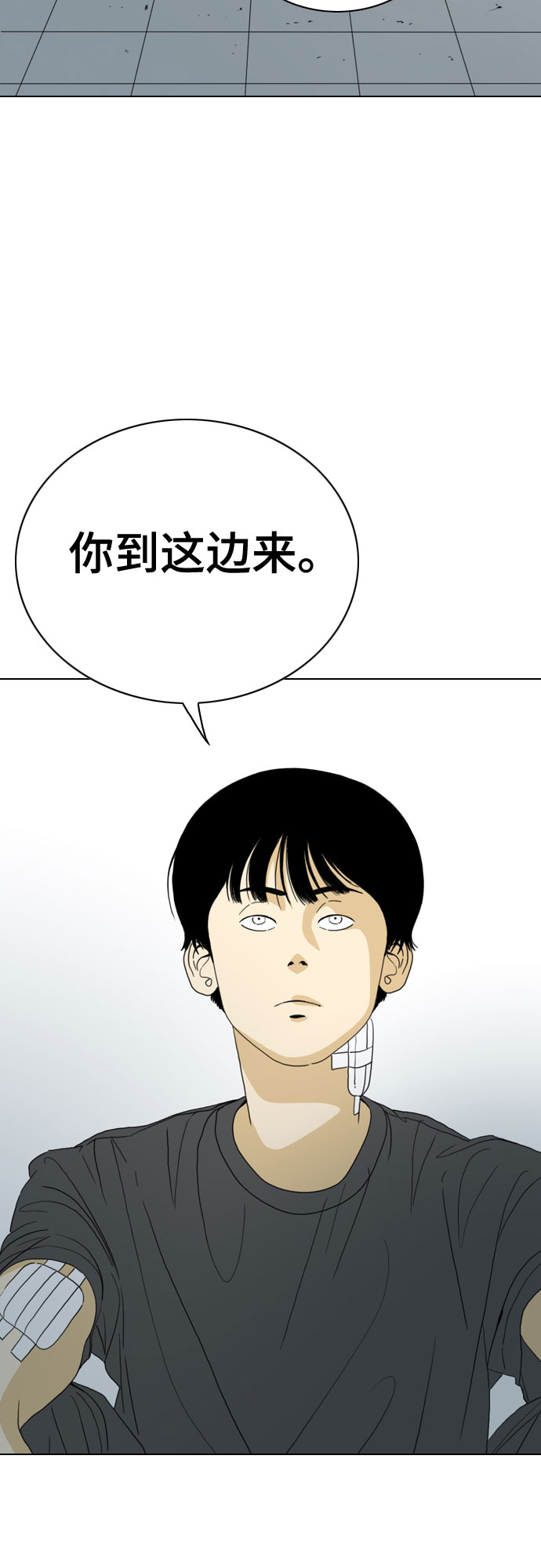 第37话45