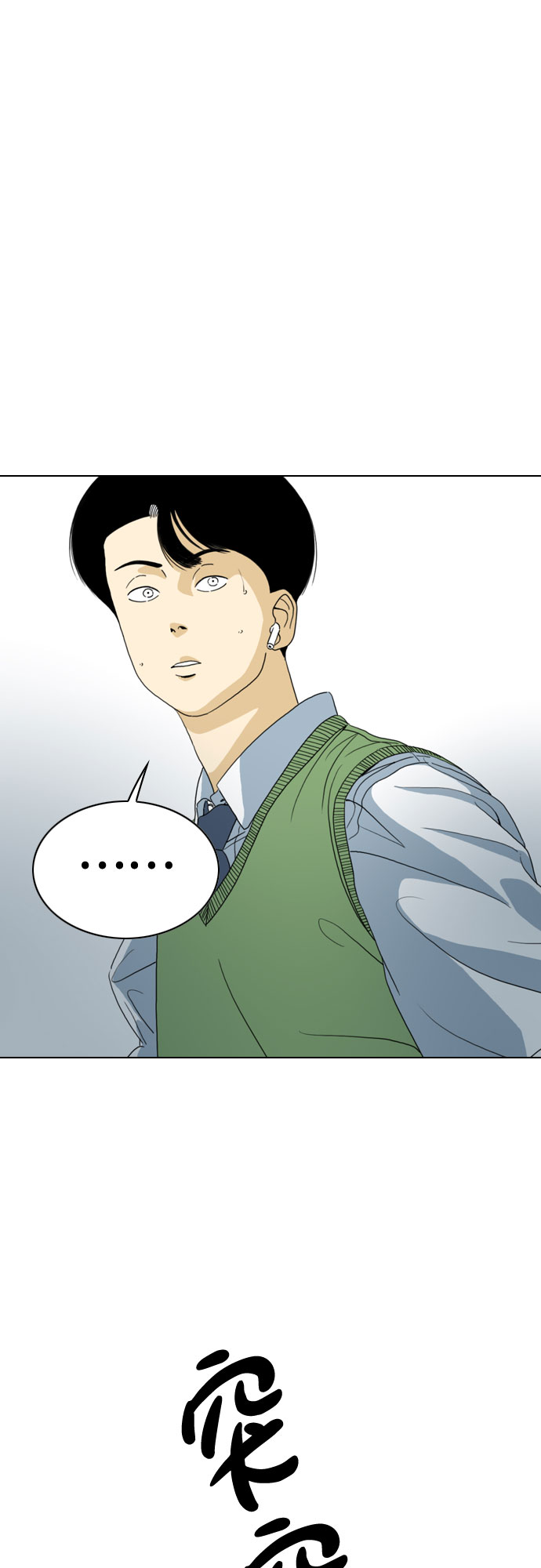 第37话46