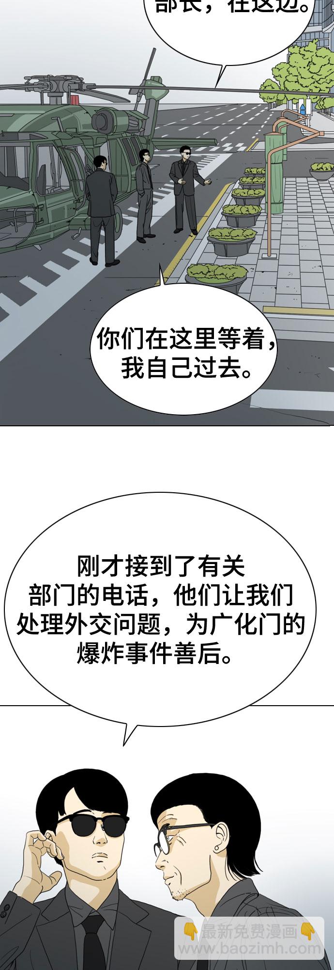 第37话49