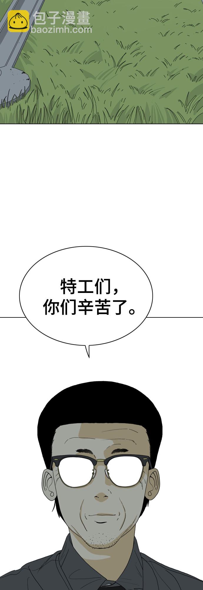 第37话56