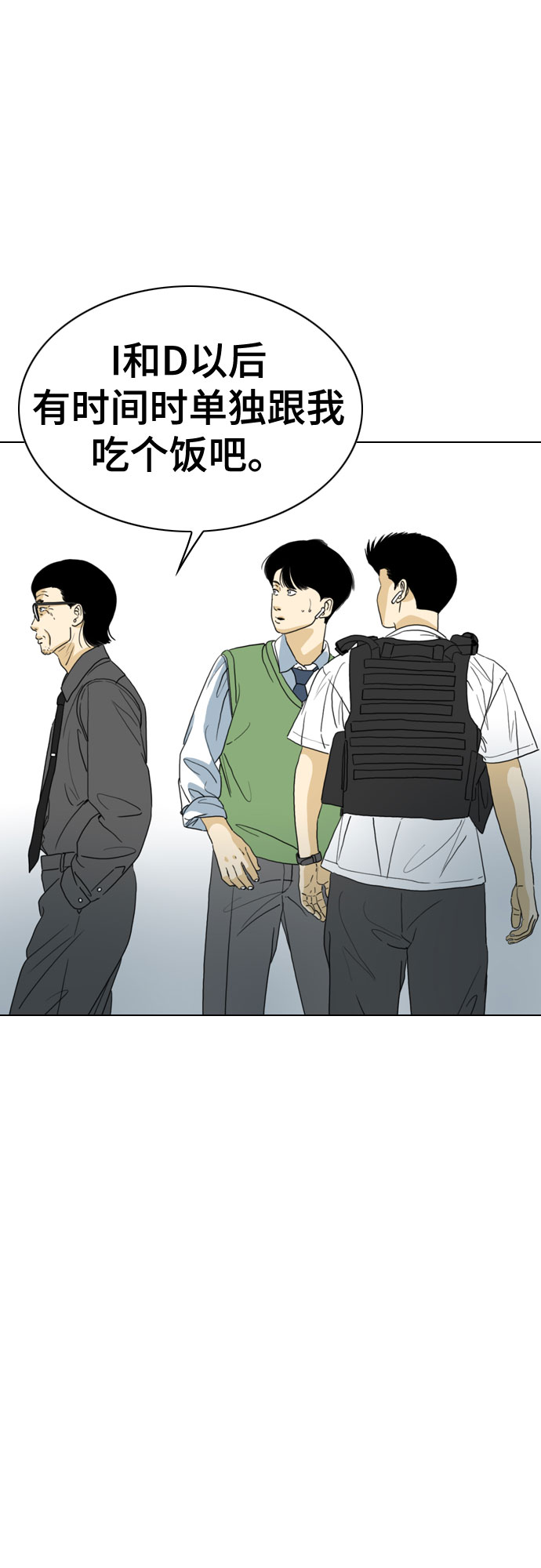第37话58