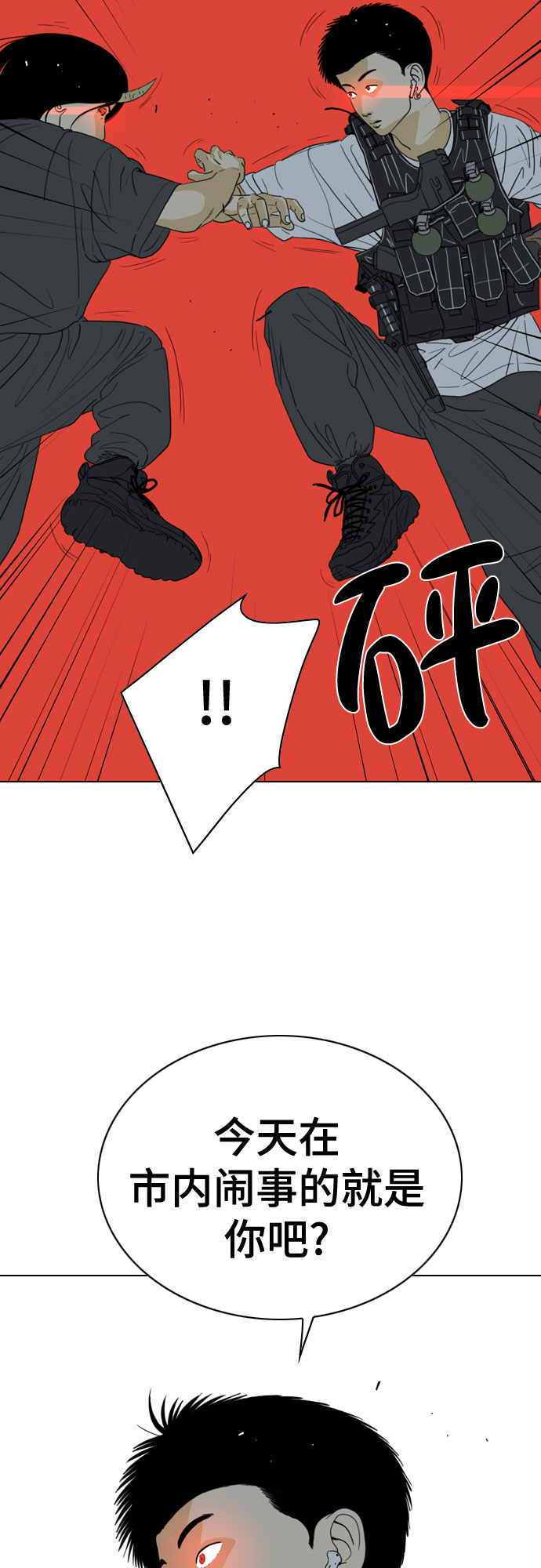 第37话6