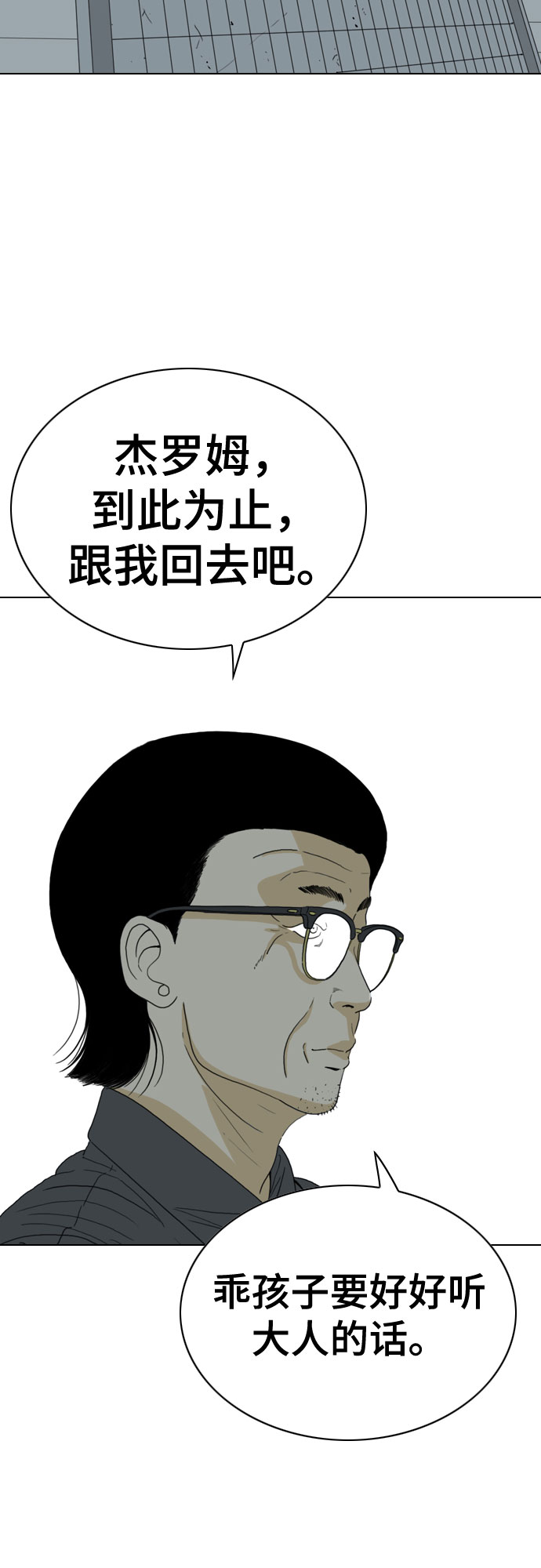 第37话60