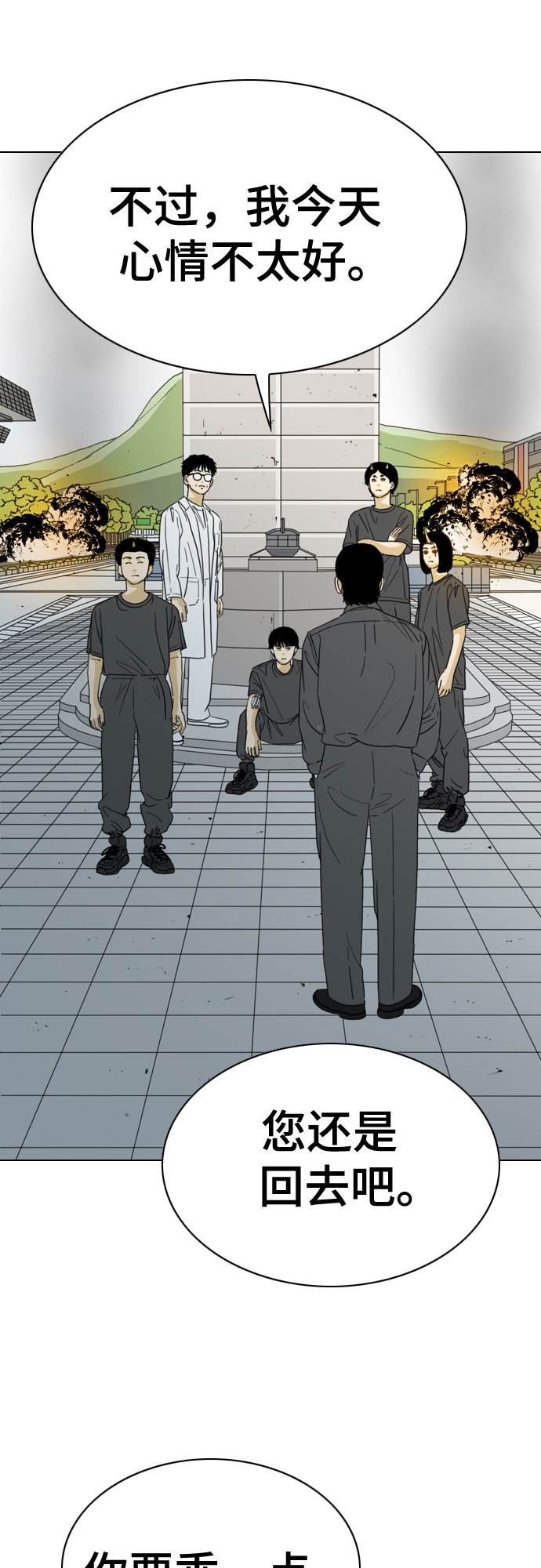 第37话62