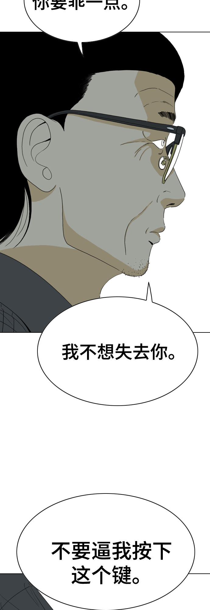 第37话63