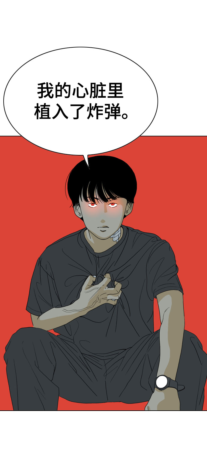 第37话66
