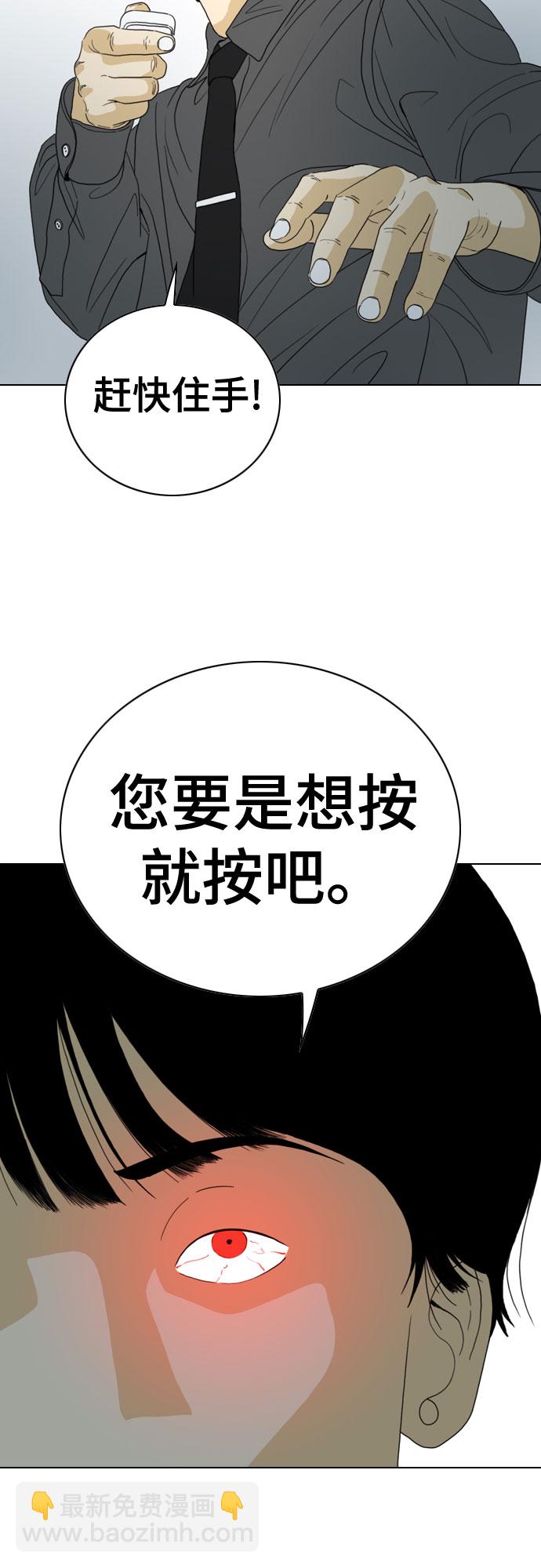 第37话69