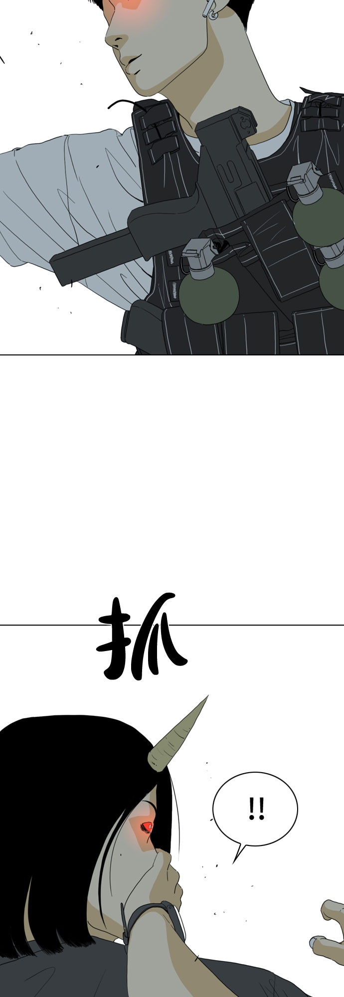 第37话7