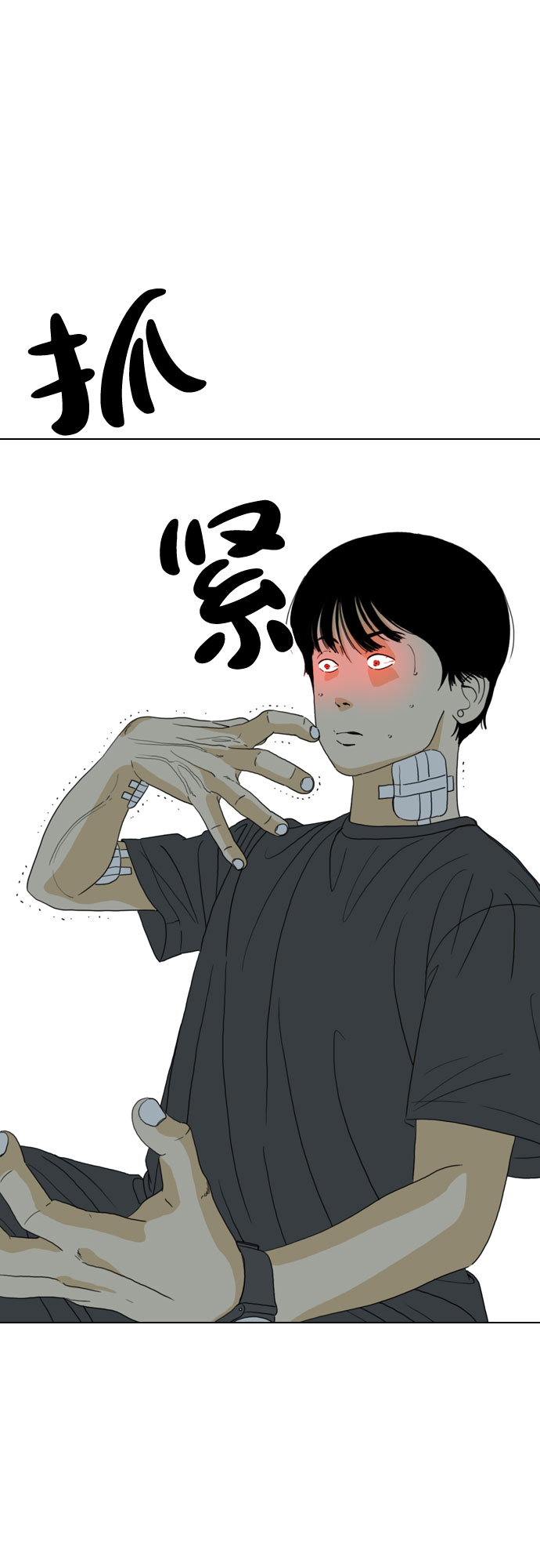 第37话70