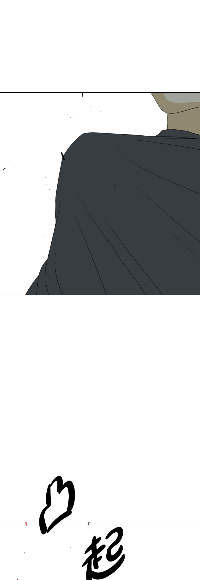 第37话71