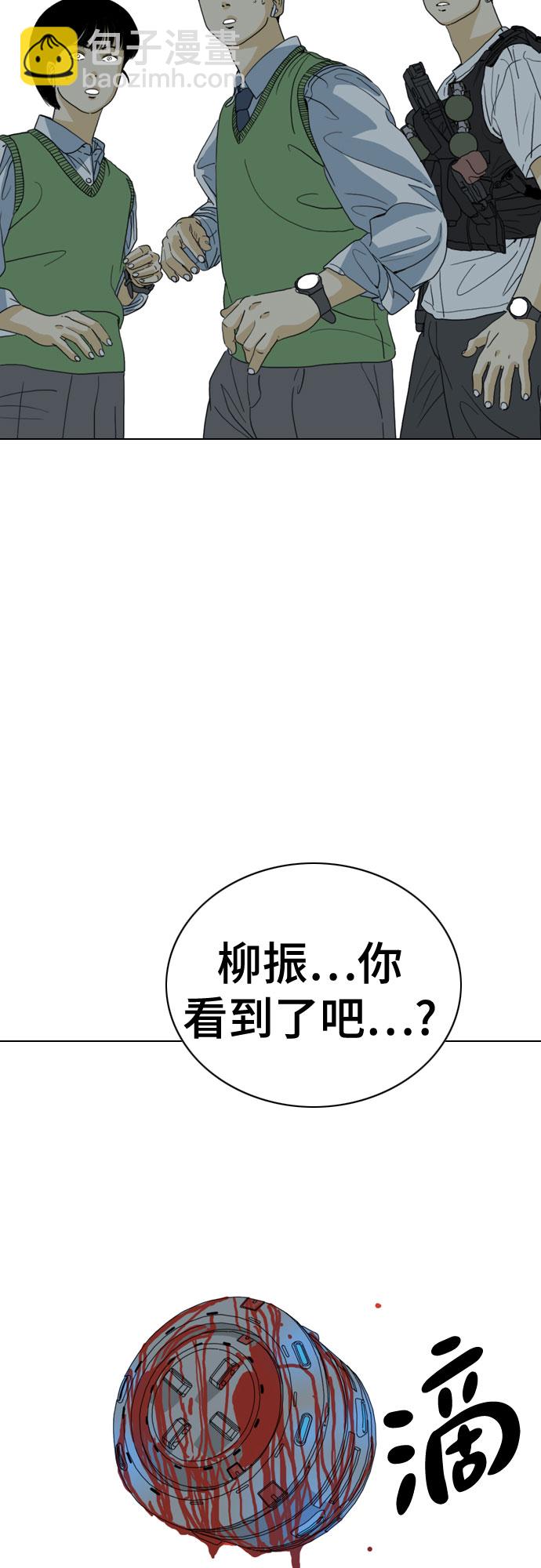 第37话75
