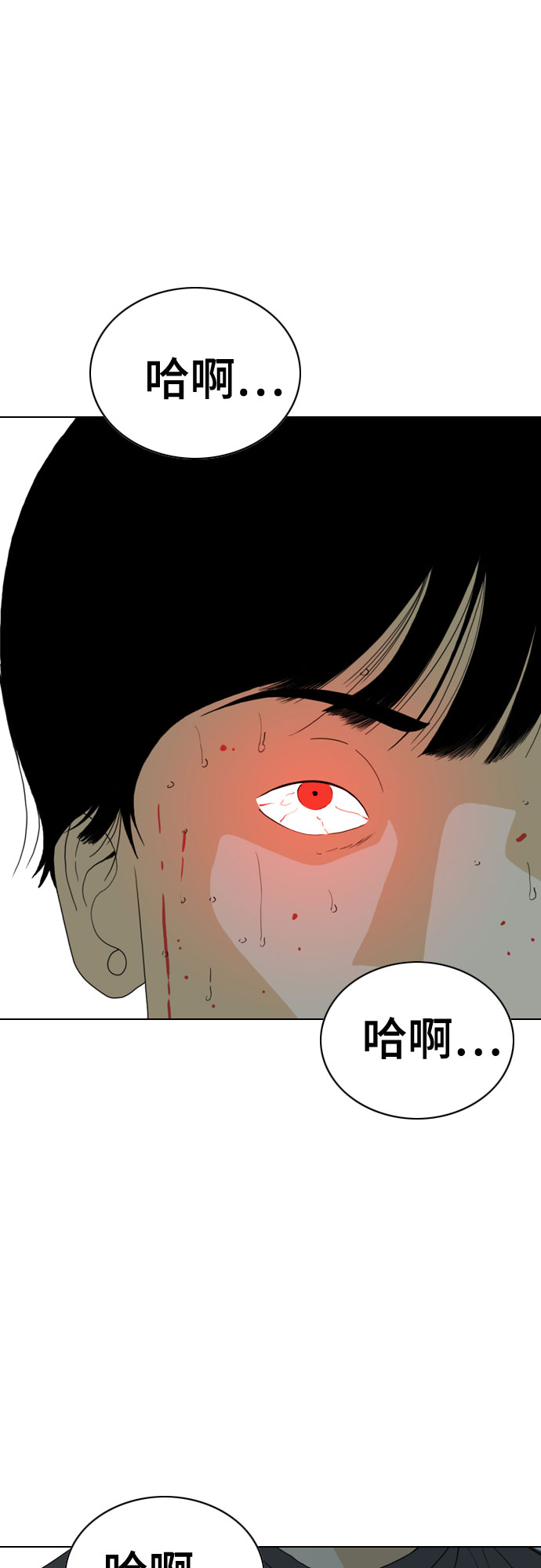 第37话77