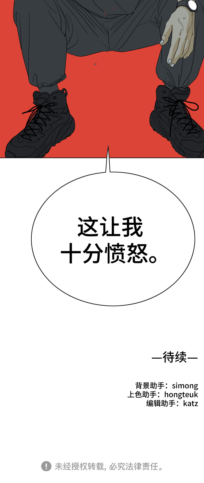 第37话81