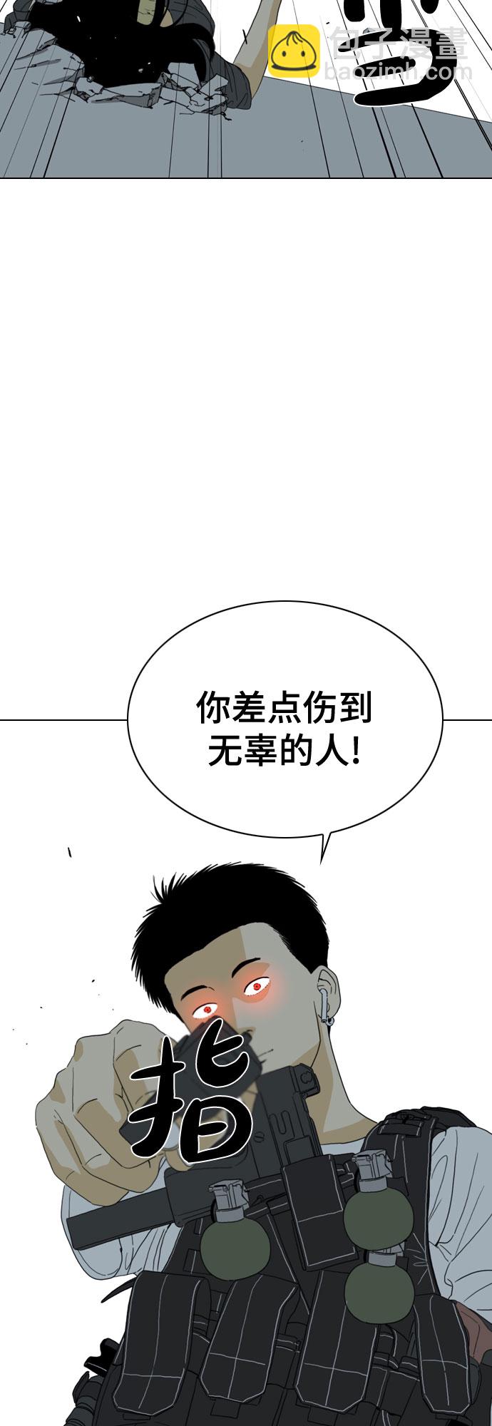 第37话9