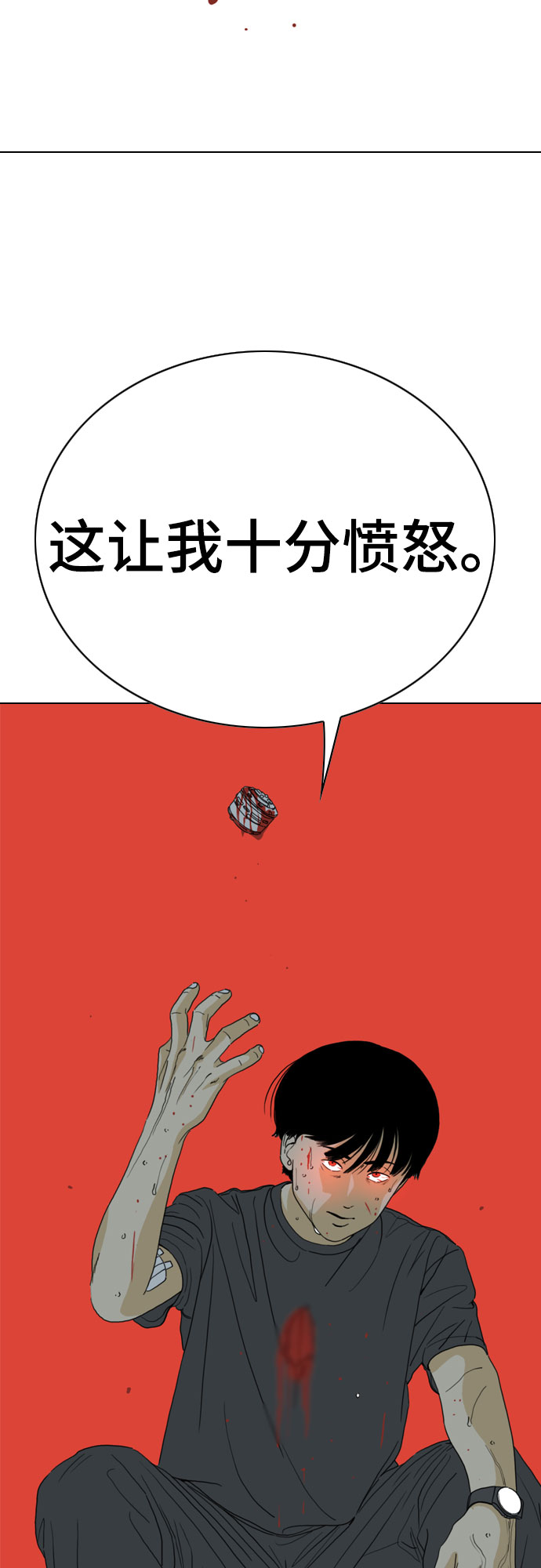 第38话1