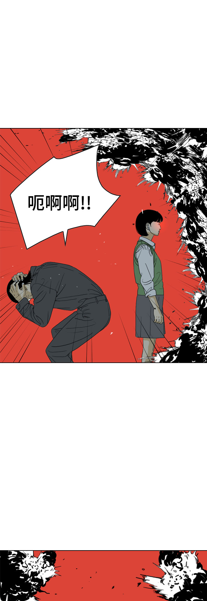 第38话10