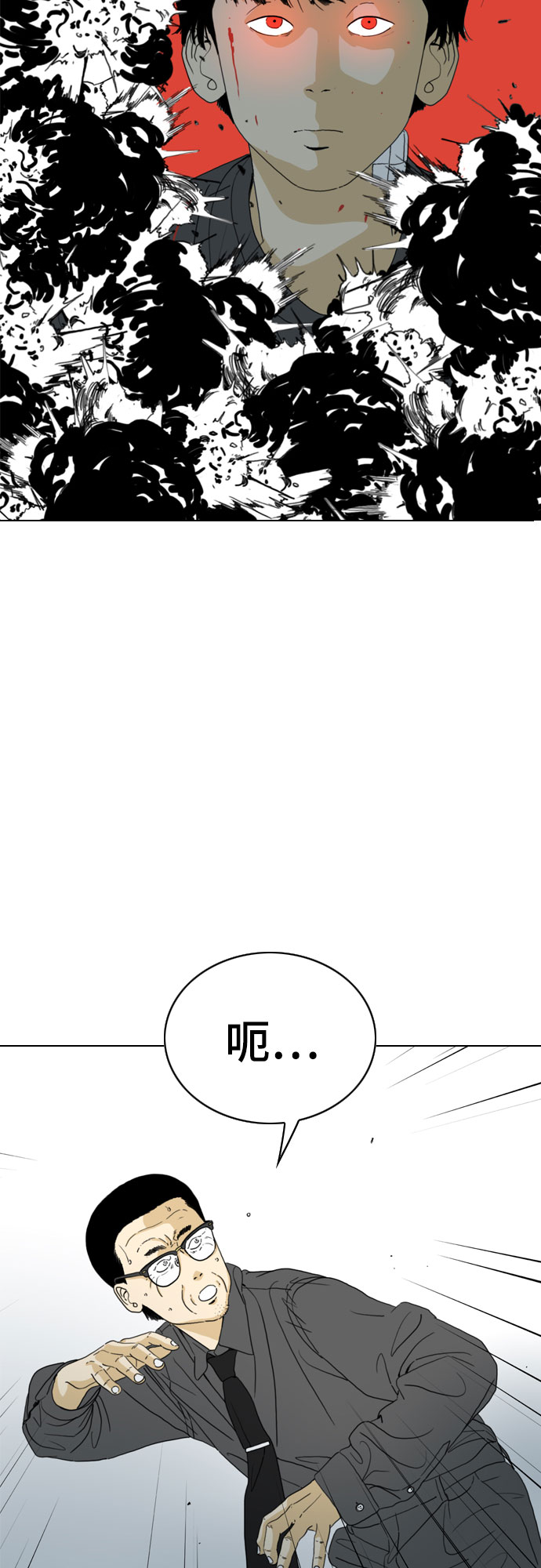 第38话12