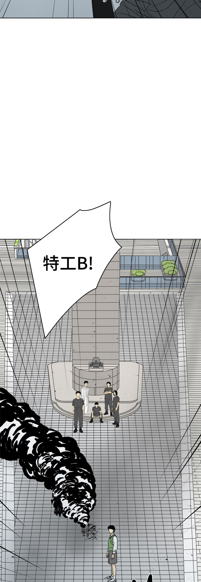 第38话13