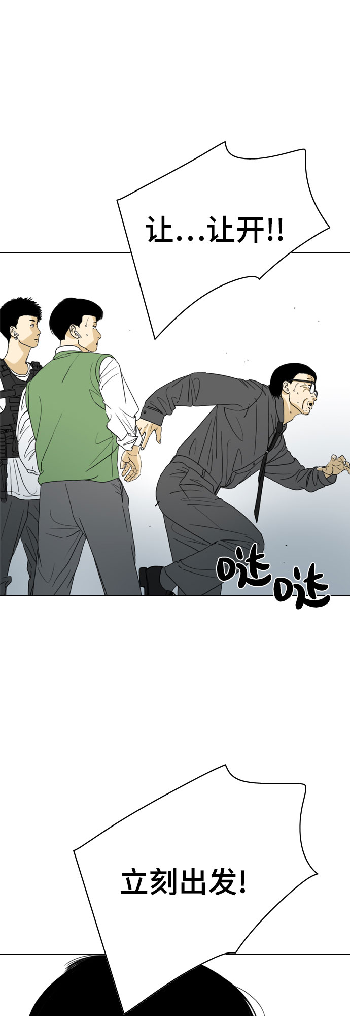 第38话15