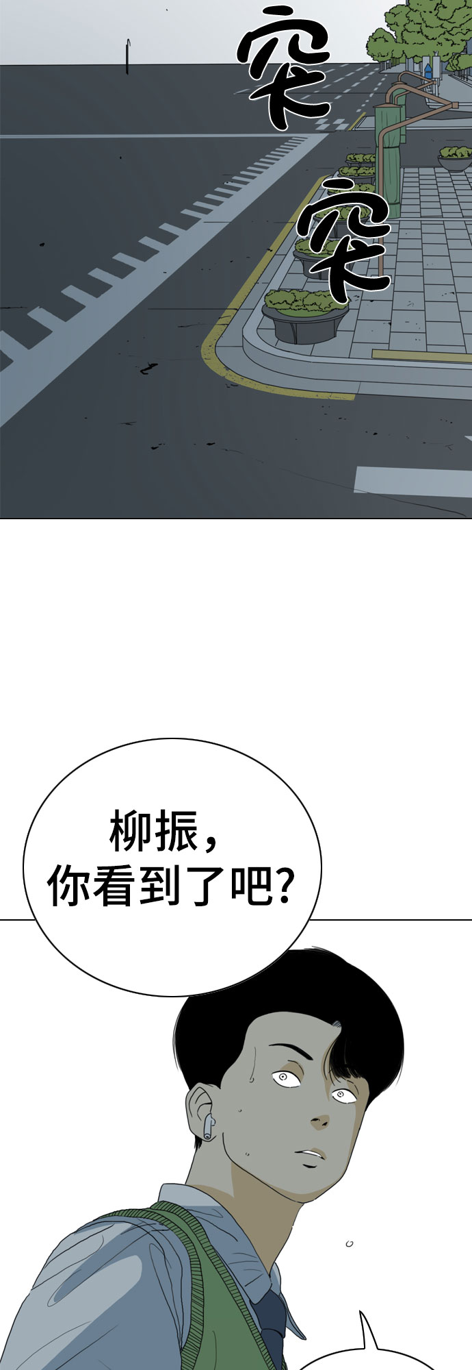 第38话17