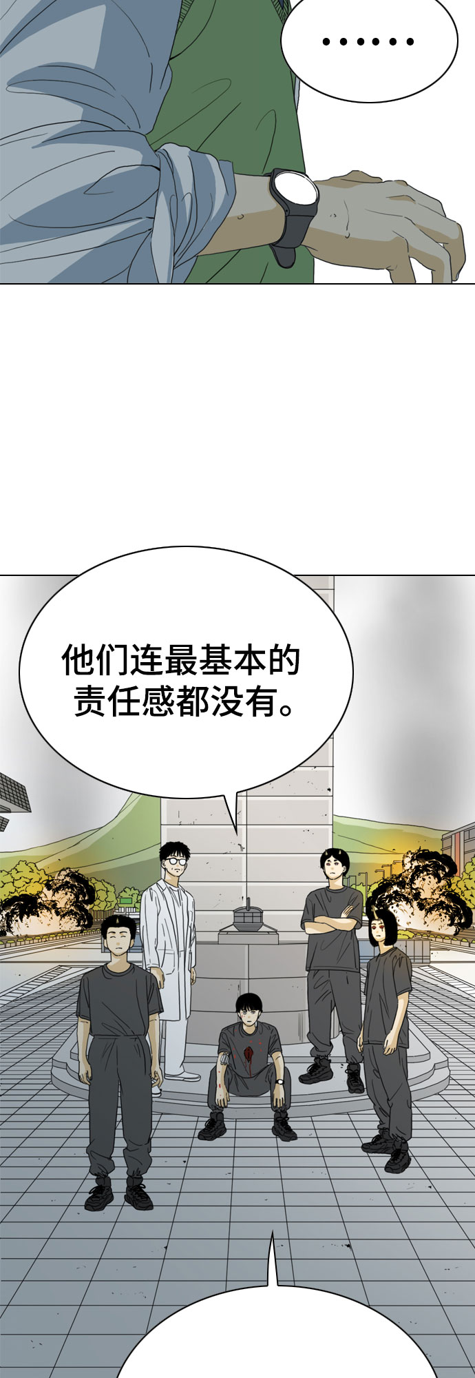 第38话18