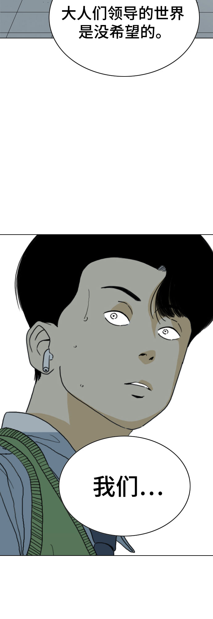 第38话19