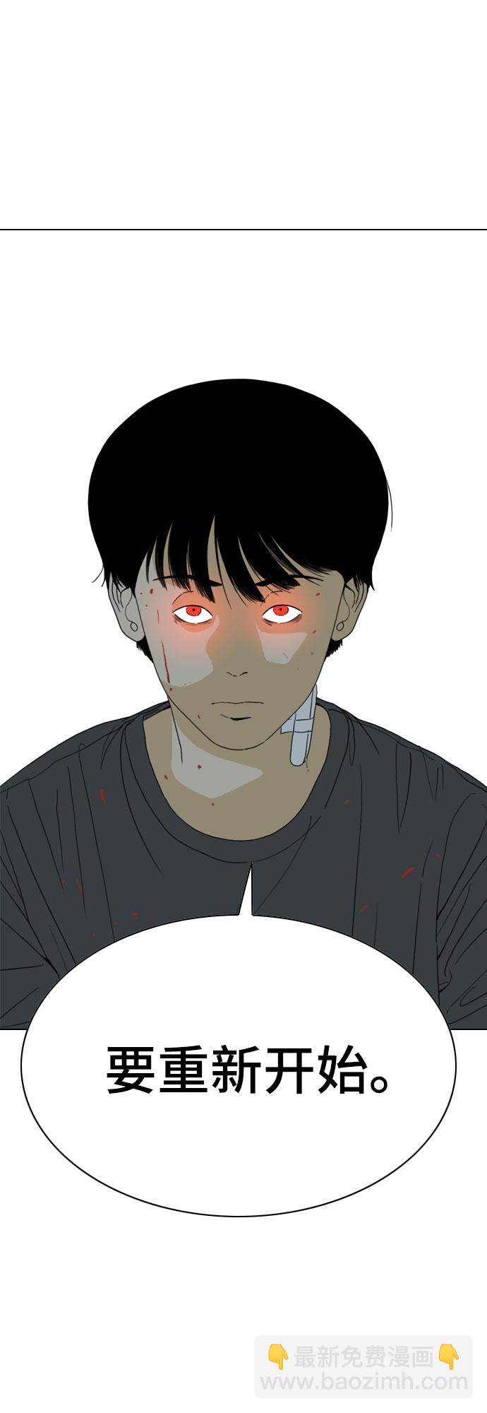 第38话20