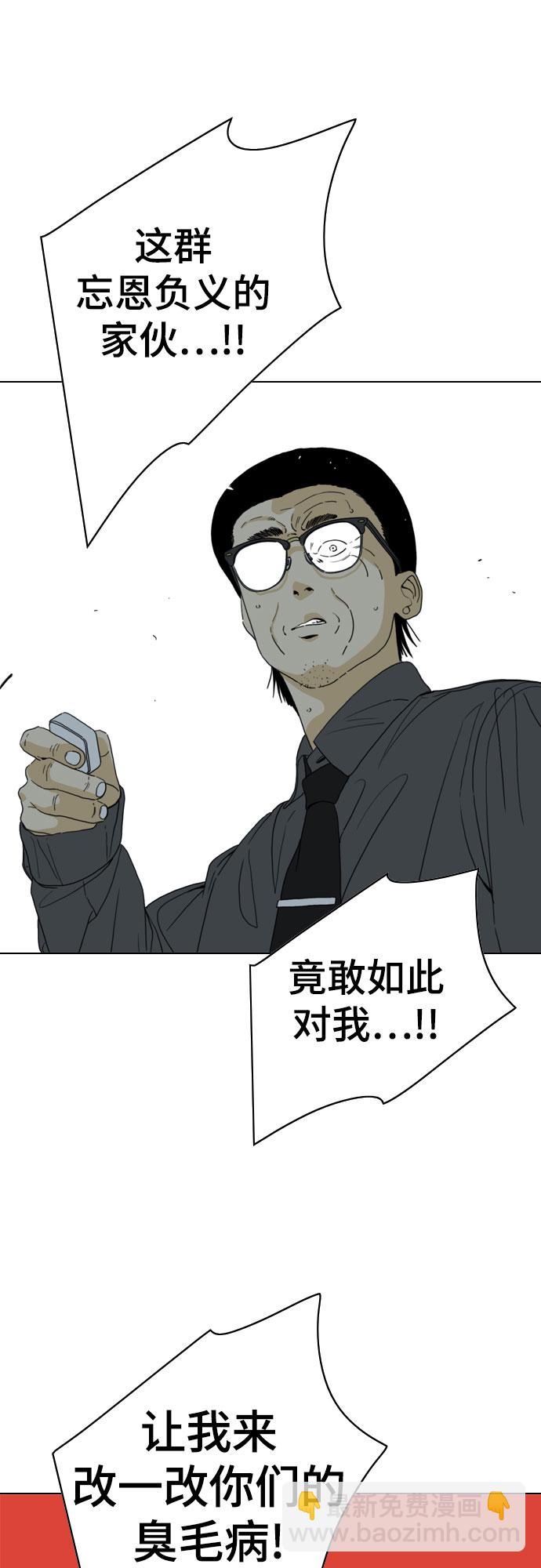 第38话22
