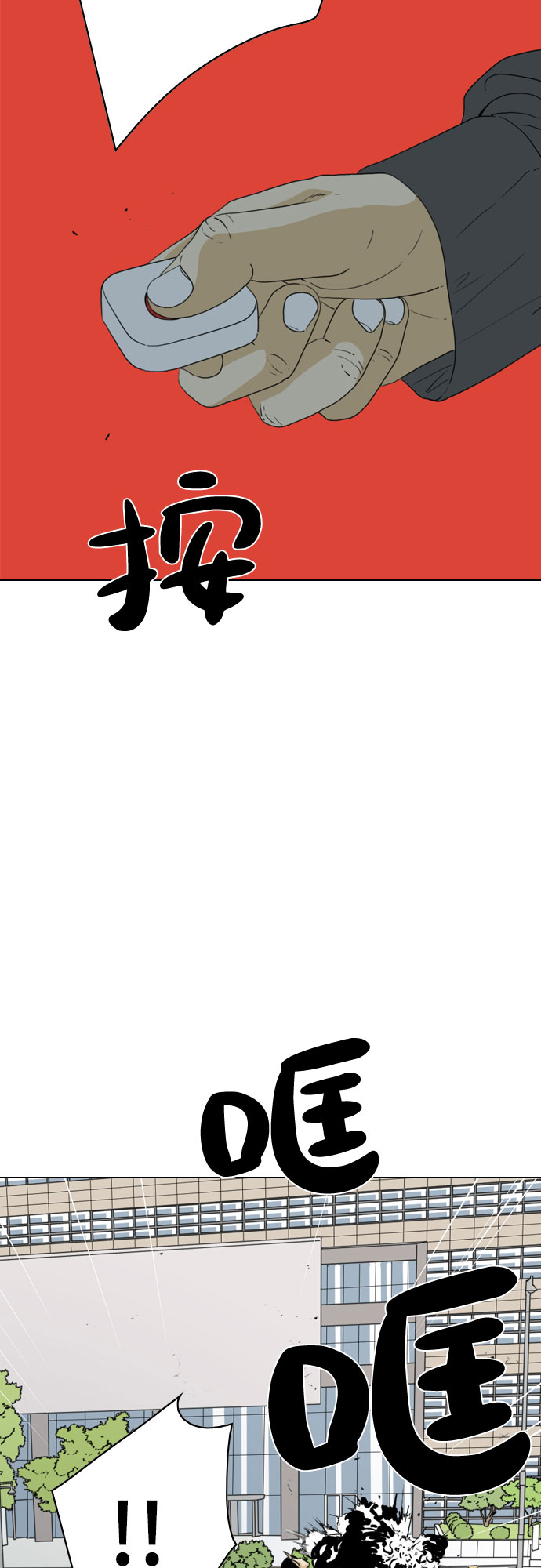 第38话23