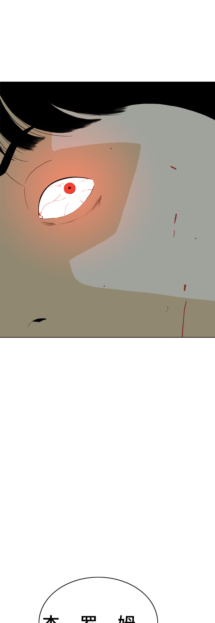 第38话28